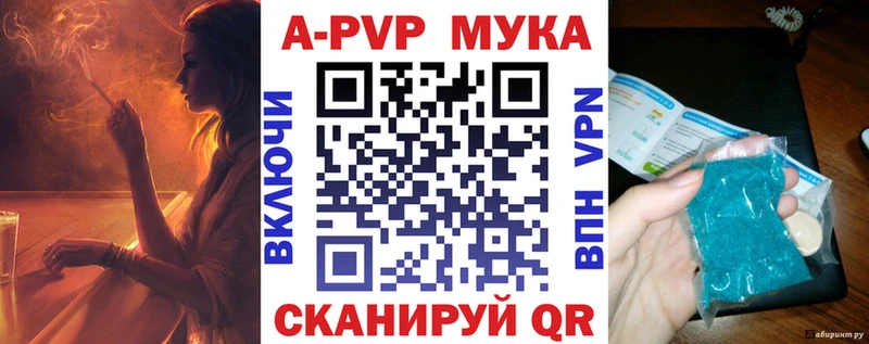 Alpha PVP Crystall  Калуга 