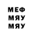 МДМА кристаллы Elmira Medcidova