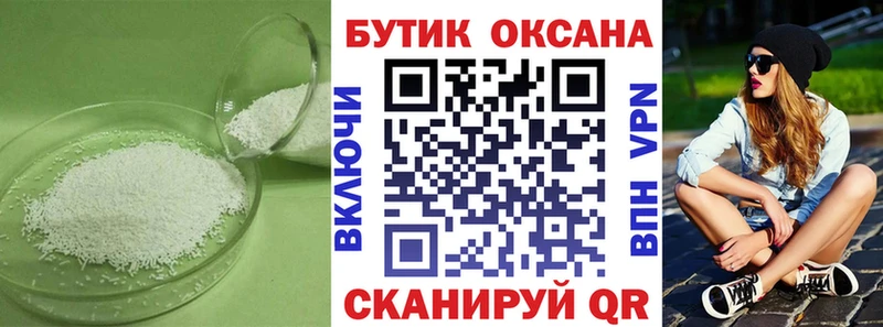 магазин  наркотиков  Калуга  Бутират вода 
