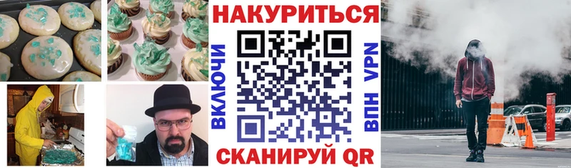 кракен tor  Калуга  Canna-Cookies марихуана  дарнет шоп 