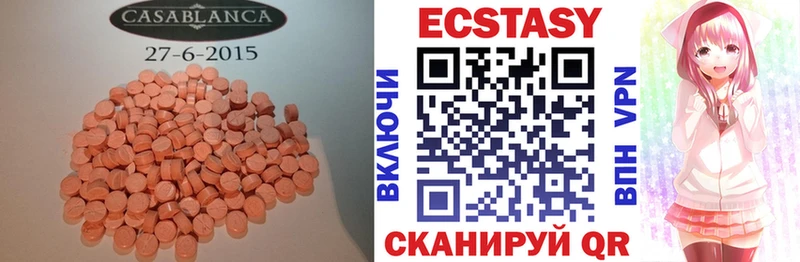 Ecstasy бентли  что такое наркотик  кракен ТОР  Калуга 