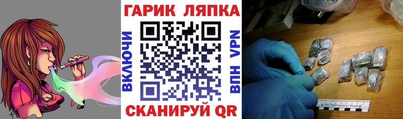 ГАШИШ Cannabis  Калуга 
