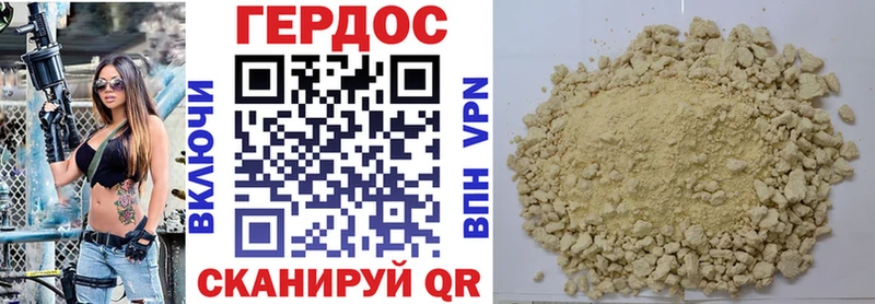 ГЕРОИН VHQ  Калуга 