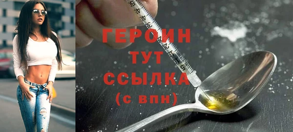 твердый Богородицк