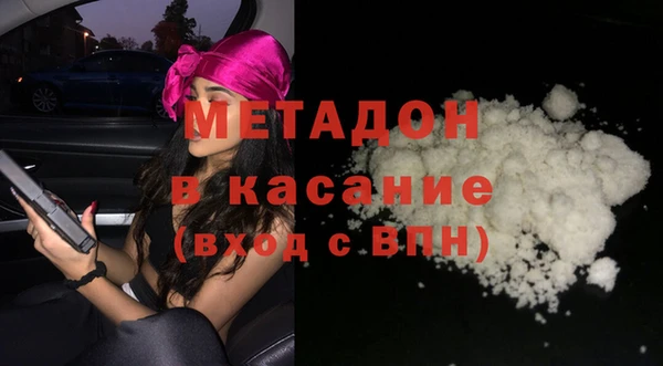 гашиш Богданович