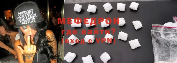 твердый Богородицк