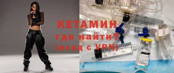 MDMA Premium VHQ Богородск