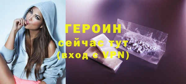 гашиш Богданович