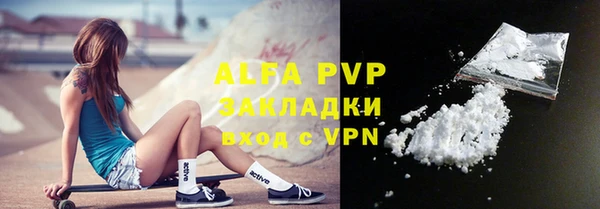 MDMA Premium VHQ Богородск