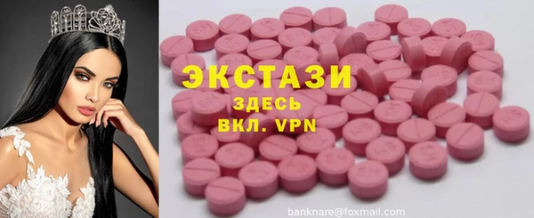 твердый Богородицк