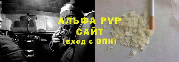 MDMA Premium VHQ Богородск