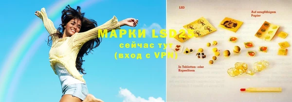 MDMA Premium VHQ Богородск
