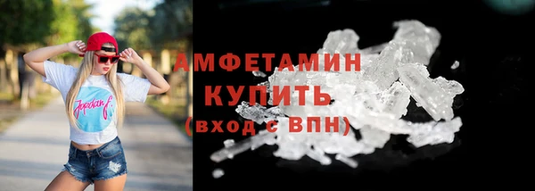 MDMA Premium VHQ Богородск