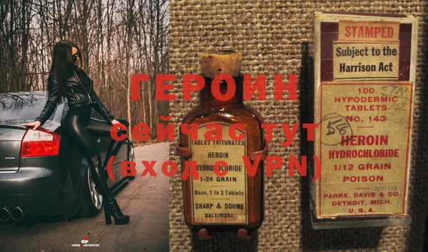 гашиш Богданович