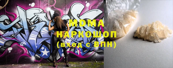 MDMA Premium VHQ Богородск