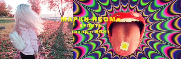 MDMA Premium VHQ Богородск