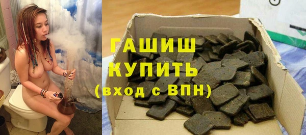 MDMA Premium VHQ Богородск