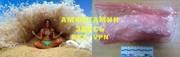 MDMA Premium VHQ Богородск