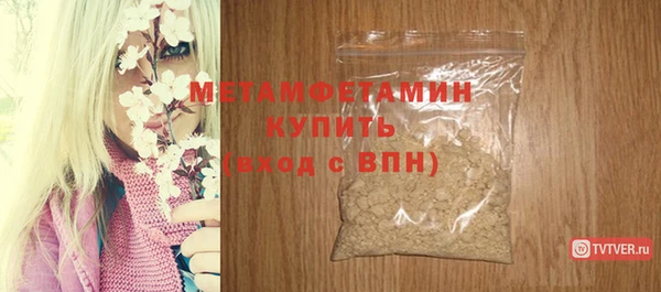 MDMA Premium VHQ Богородск