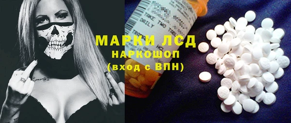 MDMA Premium VHQ Богородск