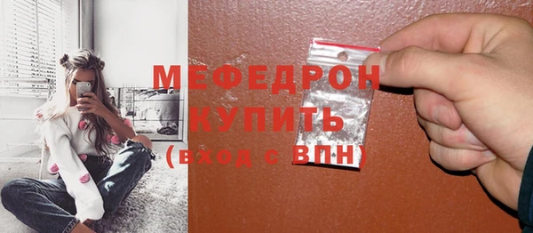 твердый Богородицк