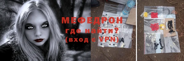MDMA Premium VHQ Богородск