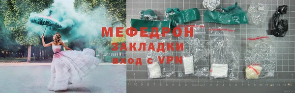 твердый Богородицк