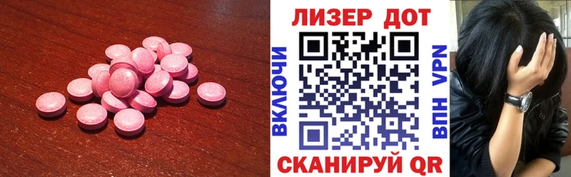 LSD-25 экстази ecstasy  купить наркотик  darknet клад  Калуга 