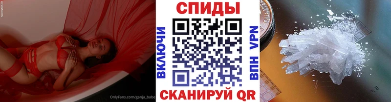 МЕТАМФЕТАМИН пудра  Калуга 