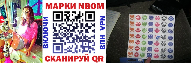 наркотики  Калуга  blacksprut ссылка  Марки N-bome 1500мкг 